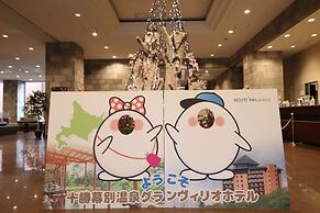 Tokachi-Makubetsu Grandvrio Hotel - ROUTE-INN HOTELS -