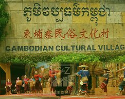 GZ Eden Privilege Resort and Spa