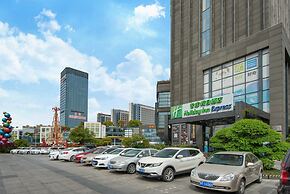 Holiday Inn Express Nantong Xinghu by IHG