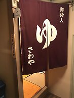 Ryokan Sawaya Honten
