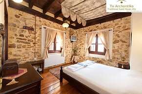 Guest House - To Archontiko