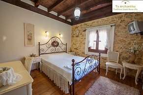 Guest House - To Archontiko