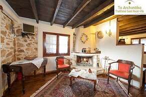 Guest House - To Archontiko