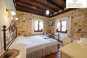 Guest House - To Archontiko