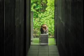 Ryokan Sumiya Kihoan