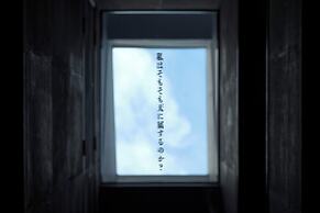 Ryokan Sumiya Kihoan