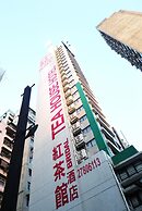 Bridal Tea House Hotel Yau Ma Tei Arthur Street