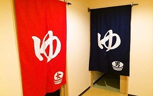 Hotel Crown Hills Himeji