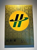 Airline Inn Taipei Ximen