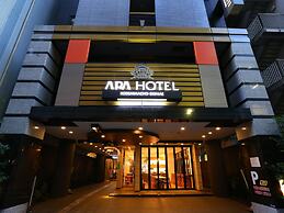 APA Hotel Kodemmacho-Ekimae
