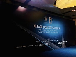 Kempinski Hotel Xiamen