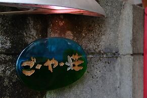 Goyah-so Guesthouse