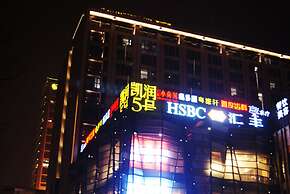 Nanjing Kaibin Apartment Zhujianglu Muma