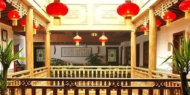 Xiangzimen Youth Hostel