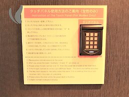 Almont Hotel Naha Omoromachi