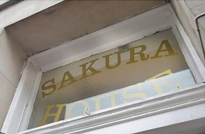 Sakura Edinburgh Guest House