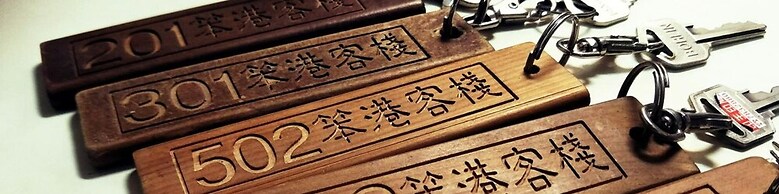 Pon Kan Inn