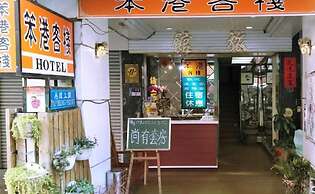 Pon Kan Inn