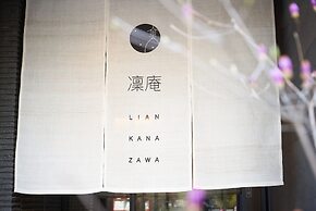 Lian Kanazawa