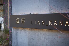 Lian Kanazawa