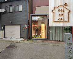 Kanazawa Small Ryokan NOMURA