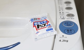 Coruscant Hotel Nagasaki Station