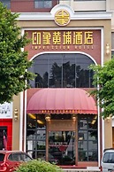 Guangzhou Impression Business Hotel