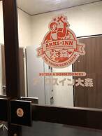 Arks Inn Omori
