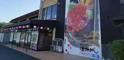 Breathtaking View House