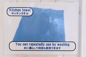 SUNDAY peace room Tokaichi203