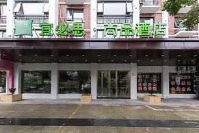 IBIS styles taizhou tiantai HOTEL