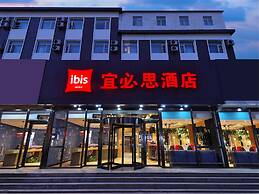Ibis Beijing Changping Metro Station Hotel