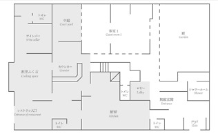 The Ookini State Guest House