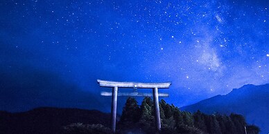 Guest Cafe Kuchikumano