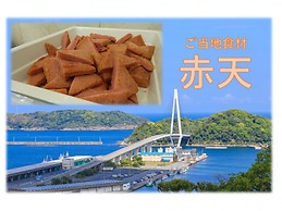 Toyoko Inn Hamada-eki Kita-guchi