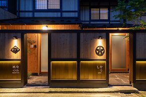 Shiori Machiya Holiday House