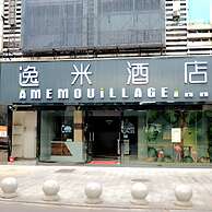 Yimi Hotel Sanyuanli Subway Station