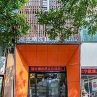 Yimi Hotel Wuyang New Town