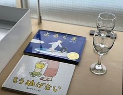 Goto Islands Hotel SOUx