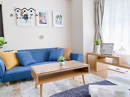 OUCHI HOTEL Takaramachi