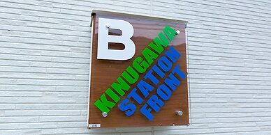 Kinugawa Station Front