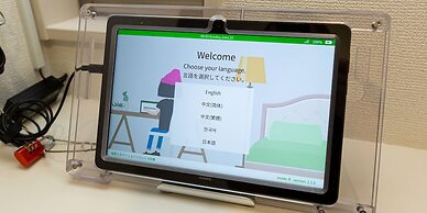 Kinugawa Station Front