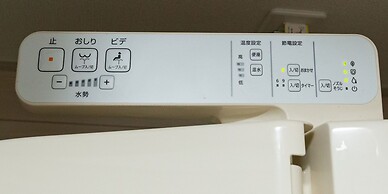 Kinugawa Station Front