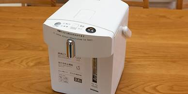 Kinugawa Station Front