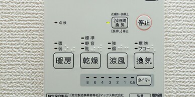 Kinugawa Station Front