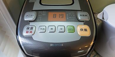 Kinugawa Station Front