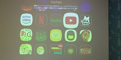 Kinugawa Station Front