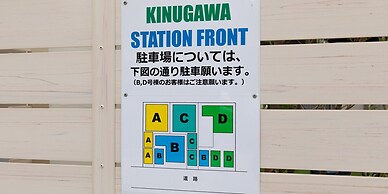Kinugawa Station Front