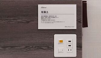 SUPER HOTEL Beppu Ekimae