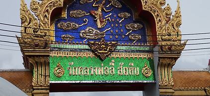 Brown Home Sattahip 19